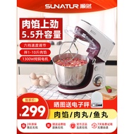 Pengadun Daging Automatik Komer Shunran untuk Sosej, Ladu, Roti, Mesin Pembancuh Makanan, Mesin Chef