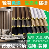 Great Wall Board Grid Fence Decoration Board Background Protection Wall Board TV Background Wall PVC
