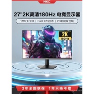 HKC Monitor27Inch2K180HZ E-Sports200Monitor IG27Q Computer220Screen G27H2Max