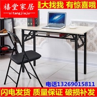 Folding table dining table household folding desk simple desk outdoor portable long table plastic desk study desk and chair.