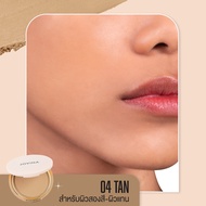 Jovina Smooth Skin Foundation Powder SPF 30 PA+++ 10g แป้งพัฟผสมรองพื้น