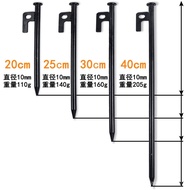 Tax-inclusive extended outdoor camping pegs Canopy tent camping accessories steel ground pegs Ground