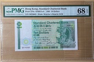 香港渣打銀行 10元