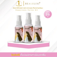 [ โปร 3 ขวด ] HAIR HIAR Styling Dry Shampoo Spay 25ml.