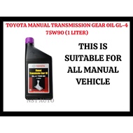 TOYOTA MANUAL GEAR OIL GL-4 75W-90 1LITER MINYAK GEAR 1L 75W90 75 90 75-90 75W 90