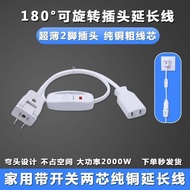 Two-hole power extension cable, two-hole with switch Storage, Three-creativ two-plug power extension Cord two-hole socket with switch socket household Creative power Strip extension Cord plug 3.1