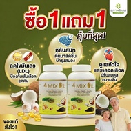 Buy The Best Value 4 Friends Oil Supha Otsot Reduces Fat Nourishes The Heart Controls Pressure Helps