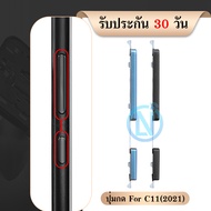 ปุ่มสวิทนอก ปุ่มเปิดปิด ปุ่มนอก สําหรับ Realme C11 2021