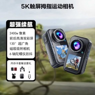 5K HD Outdoor Sports Camera M 6 Magnetic Cycling Anti-Shaking Pre-Recording Motorcycle Thumb Recorde