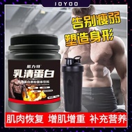 Whey Protein Powder Cup Muscle Gaining Powder Fitness for Men and Women Slim People Fast Muscle Gain