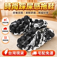 Camouflage Lychee Slippers Pattern Bottom Massage Slippers Mixed Color Home Bathroom Slippers Anti-s