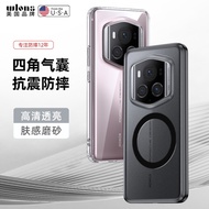 honor magic v3 casing honor magic 7 pro casing Suitable for Glory 400pro Phone Case magic7pro Extrem