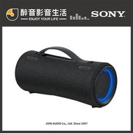 【醉音影音生活】現貨-Sony SRS-XG300 可攜式無線藍牙喇叭.IP67防水防塵.25小時續航.台灣公司貨