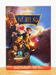 【K'sM】博偉娛樂 迪士尼《星銀島》DVD 台灣版 絕版稀有 全新未拆封