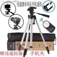 The Canon EOS M2 M3 60 d 70 d 700 d 800 d 750 d SLR camera tripod to send a remote control