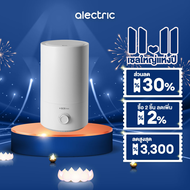 SCE Plus เครื่องทำความชื้นอัจฉริยะ 5 ลิตร รุ่น AT1 - รับประกัน 2 ปี