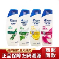 Haifeisi Shampoo Shampoo Men Women Refreshing Degreasing Silk Smooth Domestic Goods Cool 2g4g Househ