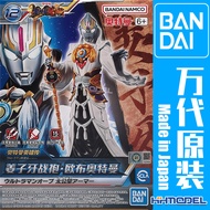 ultraman zero ultraman z Heroes Orb Orb Ultraman