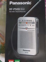 Panasonic收音機