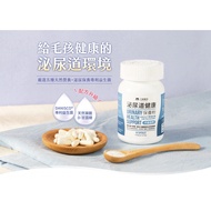 [Mifei Pets] Wangmiao Planet-Wangmiao Urinary Tract Health Care Powder Bladder Mucosa GABA
