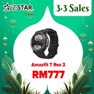 [ORIGINAL] Amazfit T Rex ULTRA  / T-Rex 2 / T Rex Pro Fitness Smartwatch (Amazfit Malaysia Warranty)