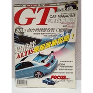 Gt Grand Tuning Car Magazine May 2001 Toyota Altis Tuning Guide Ford Focus Primera Drag Racing Nos S