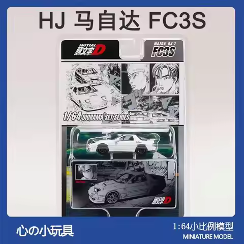Hobby Japan 1:64 Toyota Ae86 Takumi Natsuki Mazda Fc3s Die-cast Static Model Car