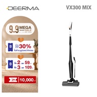 Deerma VX300 Mix เครื่องล้างพื้น เครื่องดูดฝุ่นขัดพื้น 5 in 1 Combo Cordless Wet & Dry Vacuum Cleane