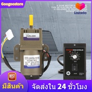 AC 220V Adjustable Speed Gear Deceleration Motor Motor 6W Single Phase Asynchronous Gear Motor Decel