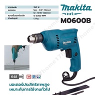 ถูกที่สุด!!! MAKITA เครื่องสว่านไฟฟ้า รุ่น M0600B ใช้เจาะเหล็กเเละไม้ อลูมิเนียม ของแท้100% แทน Maktec MT60 ##ของใช้ในบ้าน เครื่องใช้ในบ้าน เครื่องใช้ไฟฟ้า เครื่องมือช่าง ตกแต่งบ้าน . บ้าน ห้อง ห้องครัว ห้องน้ำ ห้องรับแขก