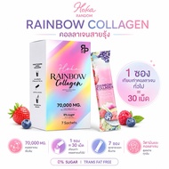 [New Production Box Lot 7-Pack Flavor] Rainbow Collagen 7-Color Mixed Colors Tear Brew Drink
