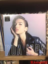 【小新嚴選】全新未拆 Dua Lipa 同名專輯 LP 黑膠 唱片