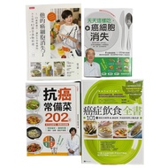 Anti-Cancer, Cancer Diet Book 95% New