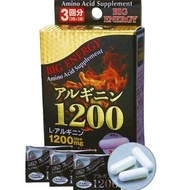 精胺酸1200＜3片x3袋＞