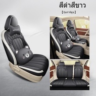 (ปรับแต่งสําหรับ Ora Good Cat) ความเรียบง่ายคุณภาพสูง Universal Fit ผ้าคลุมเบาะรถยนต์หนัง PU เบาะนั่