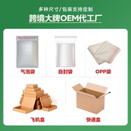 U-Shaped Floor Nails Grass-Proof Cloth Film Nails Greenhouse Orchard Lawn Nails Outdoor Tent Fixing 