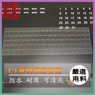 [NTPU New High Transparent Film] CJSCOPE QX-350 HD RX QX-350 CJS Keyboard Film Cover Protective