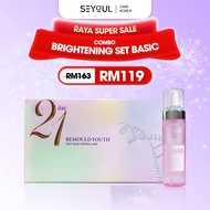 SEYOUL Combo Serum 21 days + Bubble Toner Seyoul Brightening Set Basic