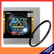 Kenko Lens Filter ZX II Protector 95mm