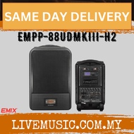 EMIX EMPP-88UDMKIII-H2 100W Portable Amplifier ( EMPP88UDMKIIIH2 /  EMPP 88UD H2 / MKIII )
