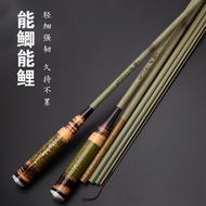 Arhat Bamboo Crucian Carp Rod 28-Tuning Ultra-Light Super Hard Carbon Taiwan Fishing Rod Hand Rod Fi