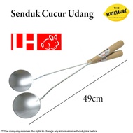 LH Cucur Udang Senduk Goreng Frying Ladle for Shrimp Fritters