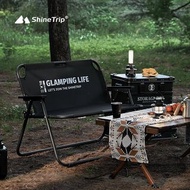 (包郵) Shinetrip 戶外露營雙人可折疊黑化沙灘休閒靠背扶手可躺精緻便攜式椅