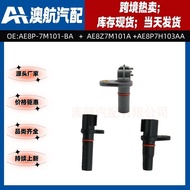 AE8P-7M101-BA  + AE8Z7M101A +AE8P7H103AA  Transmission Speed Sensor