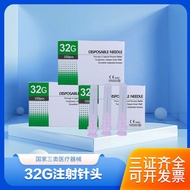 Disposable 30g31g32g33g34g4mm6mm13mm1.5mm Mosquito Needle Microneedle, Hard Shell Packaging❤6.12❤