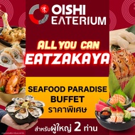 (FS) [E-voucher] Oishi Eaterium Seafood Paradise Buffet 1698++ ราคาสุทธิ 1998 (For 2 Person)  คูปองบ