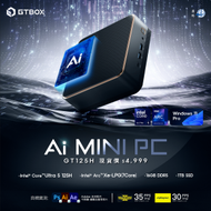 - - GTBOX | 最新 Intel Ai CPU Core™ Ultra 5 125H 16GB+1TB 強勁內置顯示晶片 Intel Arc 高效能Ai 迷你電腦連 Win11Pro GT125H