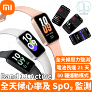 Xiaomi 小米手環 11 Active｜小米智能手環｜健康監察｜粉色