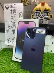 ［自取27500］電池100% iPhone 14Pro Max 256G 紫色 二手機 漂亮 台北實體門市可面交