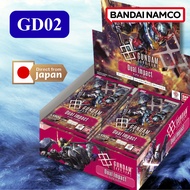 GUNDAM GD02 Card Game Dual Impact Booster Box BANDAI｜Direct From Japan